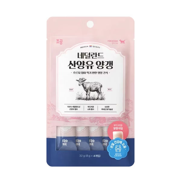 Goat Milk Jelly for Dogs – Joint Health