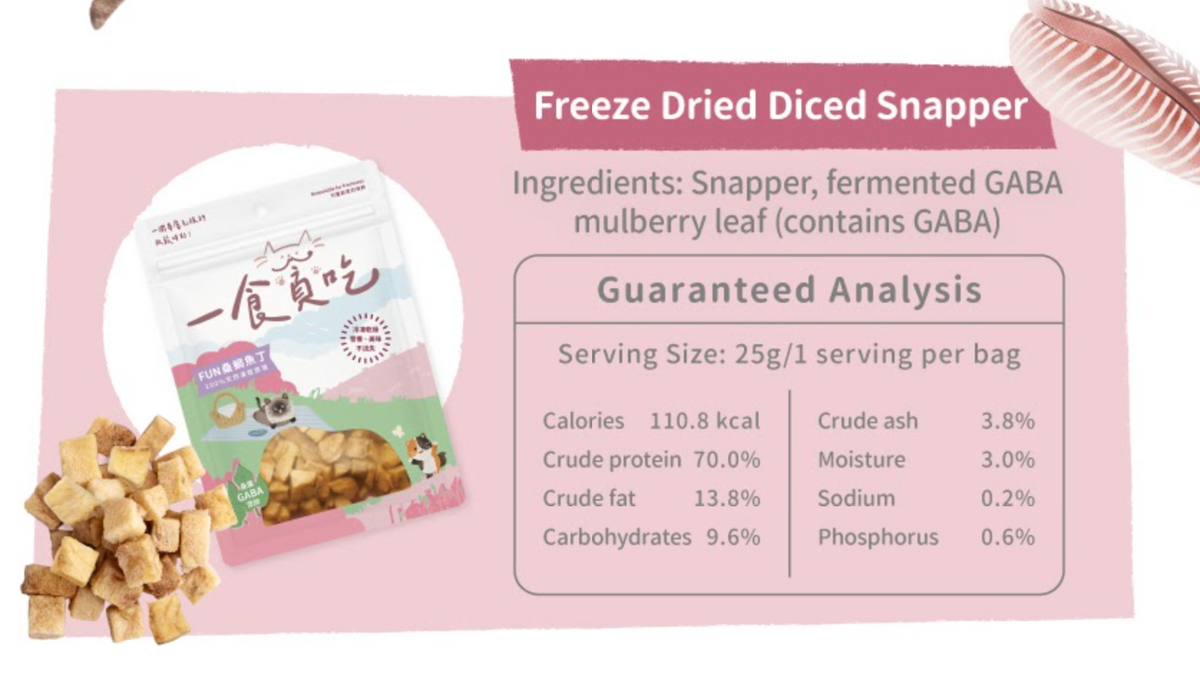 Freeze Dried Diced Snapper