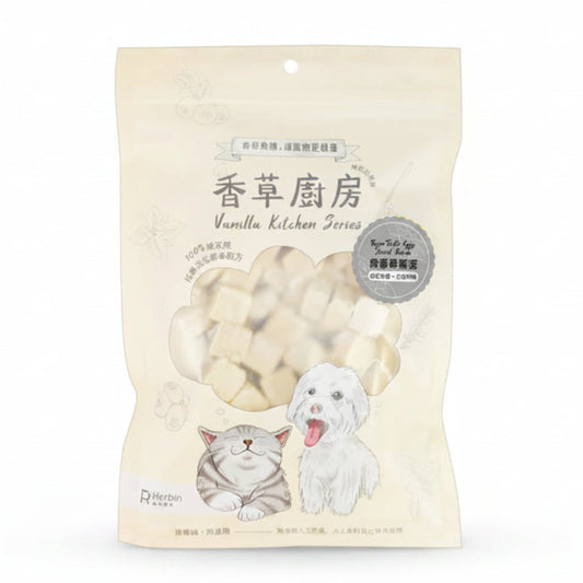 Chicken & Turtle Egg - Respiratory Support