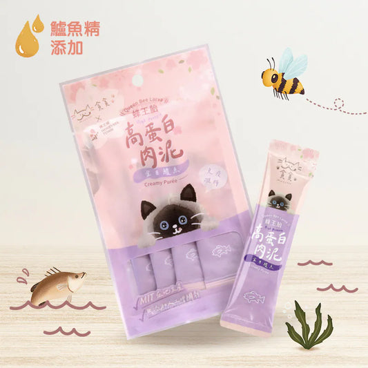 Sea Bass Pureed Stick (4) - Immunity Support