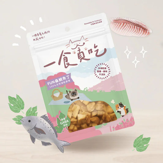 Freeze Dried Diced Snapper