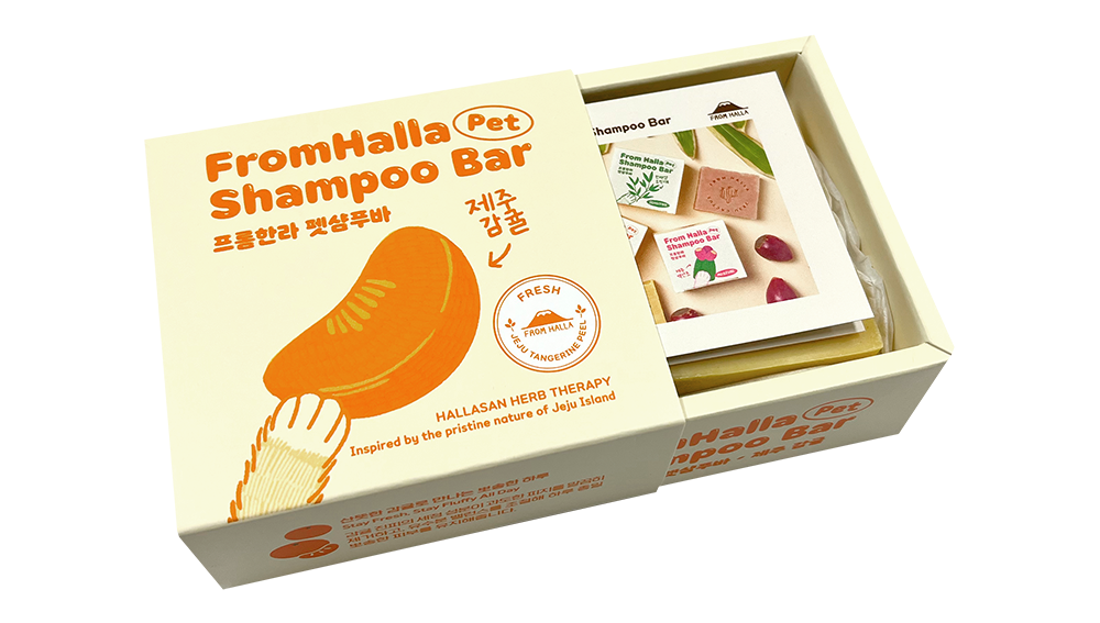 Shampoo Bar - Tangerine