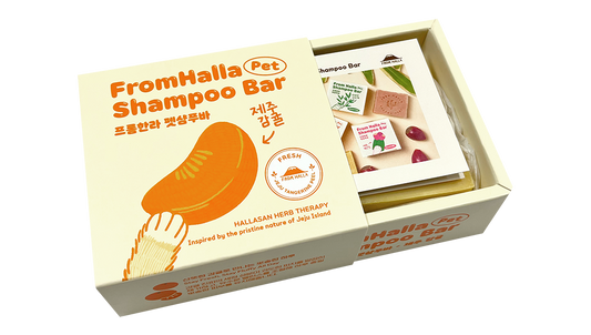 Shampoo Bar - Tangerine