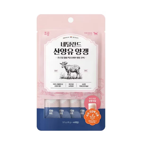Goat Milk Jelly for Dogs – Skin & Coat