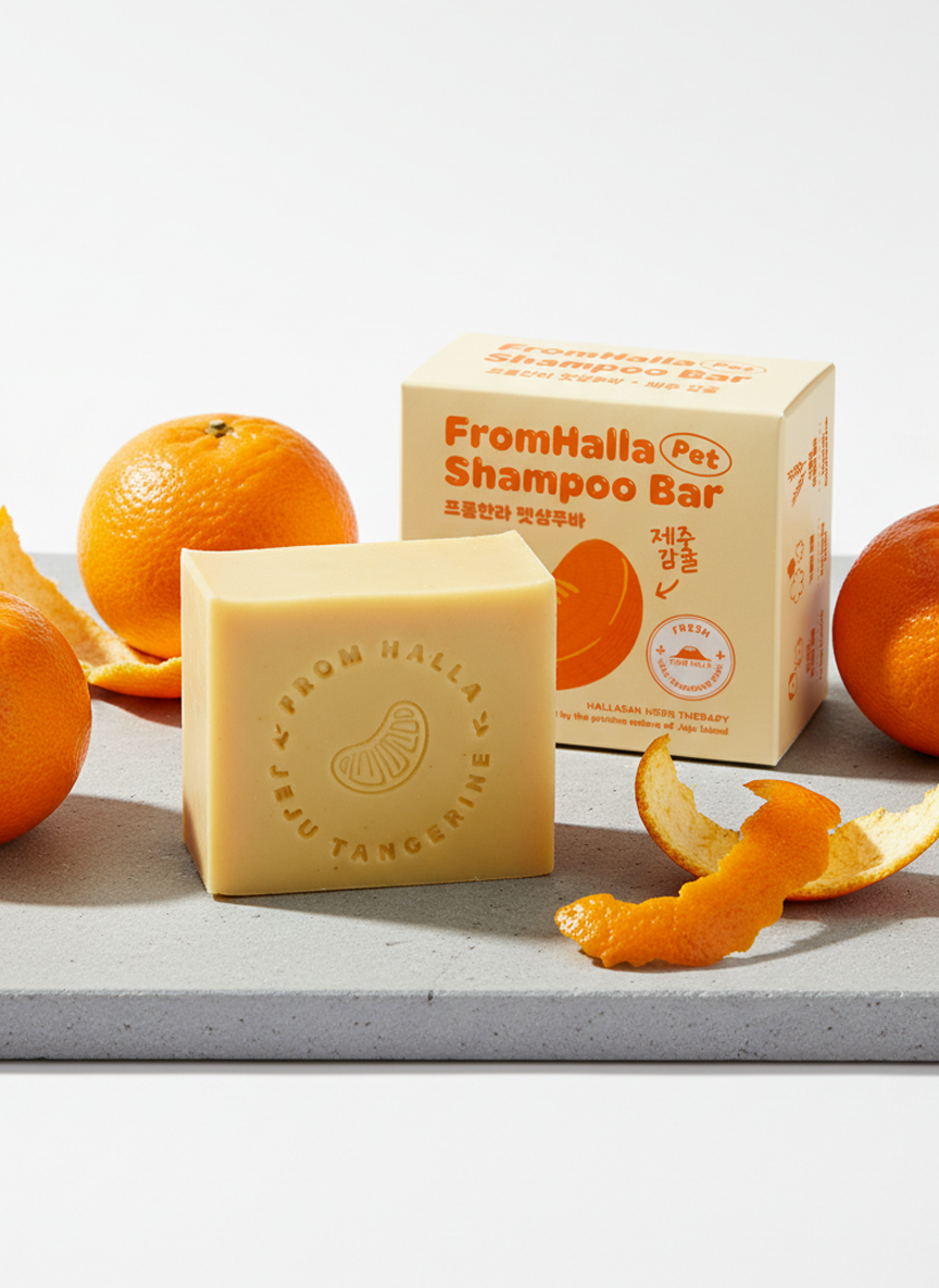 Shampoo Bar - Tangerine