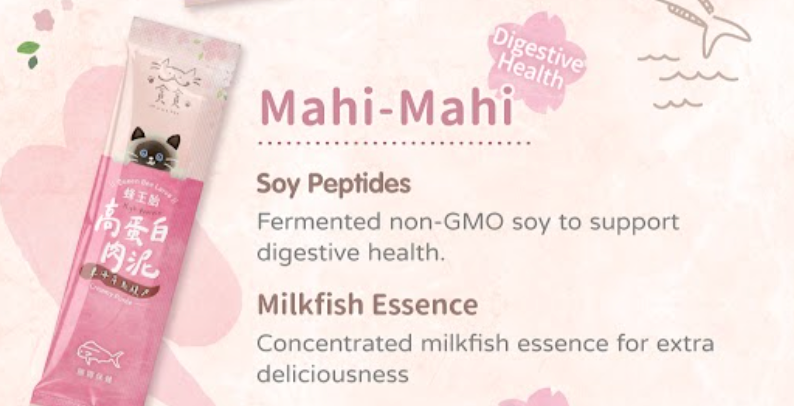 Mahi Mahi Pureed Stick (4) - Digestive Health