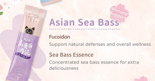 Sea Bass Pureed Stick (4) - Immunity Support