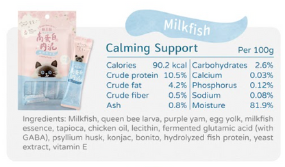 Milkfish Pureed Stick (4) - Calming Support