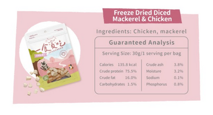 Freeze Dried Spanish Mackerel & Chicken Mix