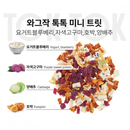 Freeze Dried Blueberry Yogurt Salad
