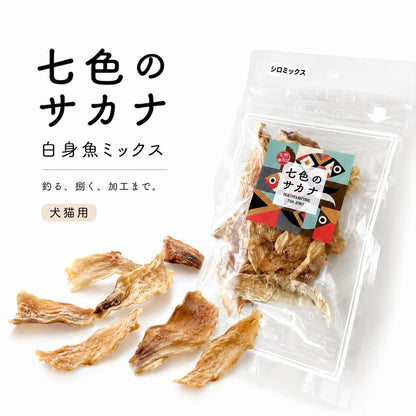 White Fish Jerky