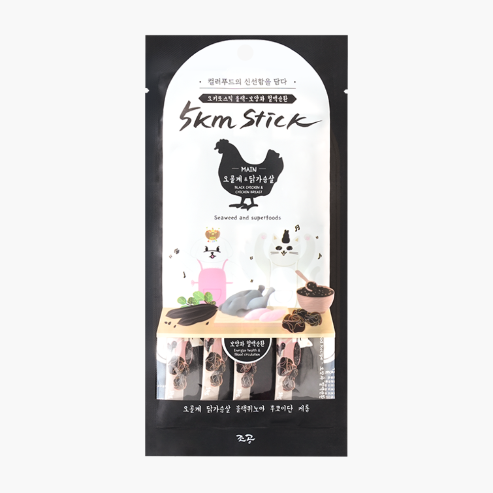 5KM STICK BLACK - SILKIE CHICKEN