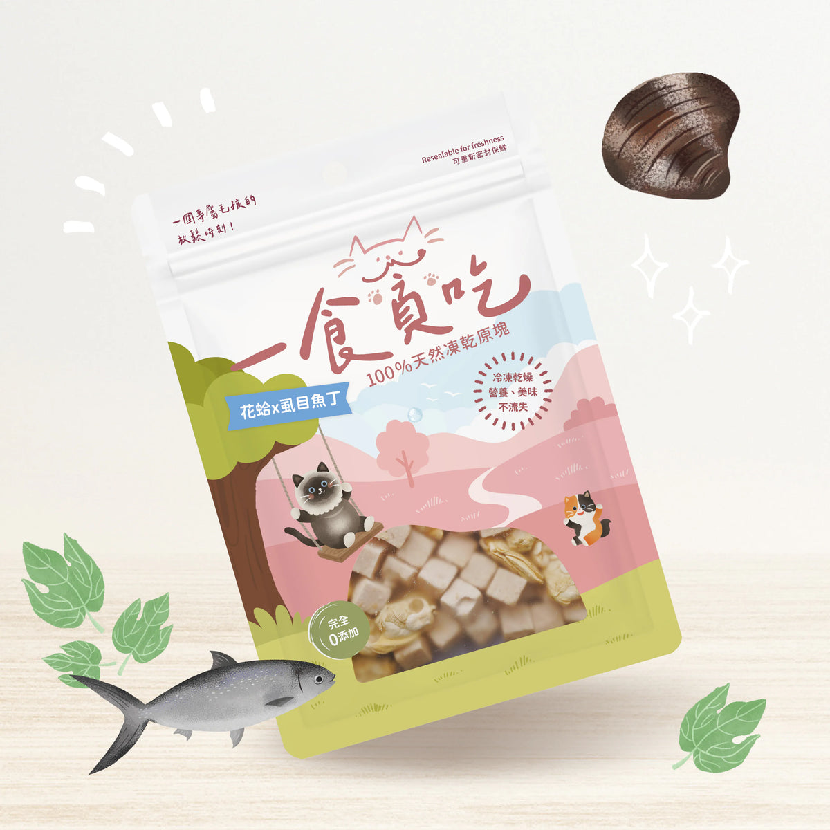 Freeze Dried Clam & Milkfish Mix