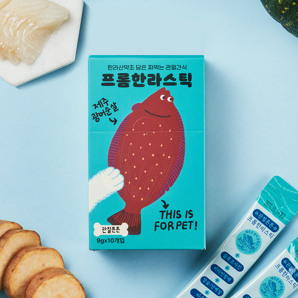 Flounder & Tuna - Joint Support