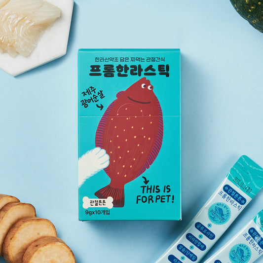 Flounder & Tuna - Joint Support