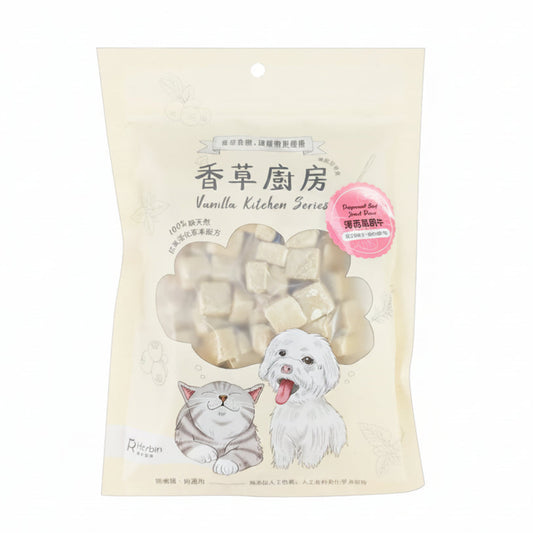 Chicken & Beef - Digestive Support