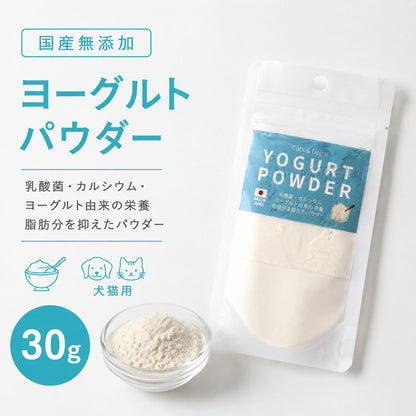 Yogurt Powder